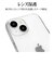 ラスタバナナ　iPhone15 6.1インチ TPUケース 1.4mm CL7606IP361TP