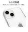 ラスタバナナ　iPhone15 6.1インチ TPUケース 1.4mm CL7606IP361TP