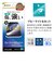 ラスタバナナ　iPhone 16(6.1インチ)inchiPhone 15 ガラスフィルム ブルーライトカット 高光沢GE4583IP461
