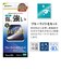 ラスタバナナ　iPhone 16(6.1インチ)inchiPhone 15 ガラスフィルム ブルーライトカット 高光沢GE4583IP461