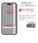 ラスタバナナ　iPhone 16(6.1インチ)inchiPhone 15 ガラスフィルム ブルーライトカット 高光沢GE4583IP461