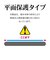 ラスタバナナ　iPhone 16(6.1インチ)inchiPhone 15 ガラスフィルム ブルーライトカット 高光沢GE4583IP461