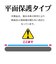 ラスタバナナ　iPhone 16(6.1インチ)inchiPhone 15 ガラスフィルム ブルーライトカット 高光沢GE4583IP461