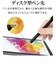ラスタバナナ　iPhone iPad スマホ タブレット タッチペン 静電式 ノック式 簡単収納 ディスク型 クリアディスク ペン先が見やすい クリップ付き 描き心地がよい なめらか 交換ペン先 ブラックRTP17BK