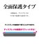 ラスタバナナ　iPhone 17 ガラスフィルム 角割れしない 全面保護 ソフトフレーム 瞬間貼付け革命 高透明 クリアMTK5098IP5A