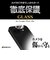 ラスタバナナ　Google Pixel 10a カメラレンズガラス CLCR5252P10A