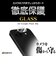 ラスタバナナ　Google Pixel 10a カメラレンズガラス CLCR5252P10A