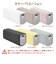 ラスタバナナ　calon 5000mAhモバイルバッテリー A×1 C×1 20W出力 充電表示 ライトイエローRLI050C20W04LYL