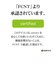 ラスタバナナ　arrows We3 反射防止 さらさらプラス フィルム クリアTR5340FAW3
