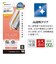 ラスタバナナ　arrows We3 貼付革命 ガラスフィルム 光沢MTK5346FAW3