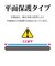ラスタバナナ　arrows We3 貼付革命 ガラスフィルム 光沢MTK5346FAW3