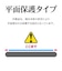 ラスタバナナ　arrows We3 貼付革命 ガラスフィルム 光沢MTK5346FAW3