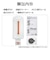 ラスタバナナ　arrows We3 貼付革命 ガラスフィルム 光沢MTK5346FAW3