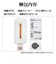 ラスタバナナ　arrows We3 貼付革命 ガラスフィルム 光沢MTK5346FAW3