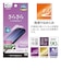 ラスタバナナ　OPPO Reno15 A 反射防止 さらさらプラス フィルムTR5368OR15A
