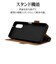 ラスタバナナ　arrows We3 薄型手帳サイドマグネットケース BK×BR ブラック×ブラウン9483FAW3BSMBKB