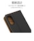ラスタバナナ　arrows We3 薄型手帳サイドマグネットケース BK×BR ブラック×ブラウン9483FAW3BSMBKB