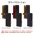 ラスタバナナ　arrows We3 薄型手帳サイドマグネットケース BK×BR ブラック×ブラウン9483FAW3BSMBKB