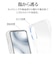 ラスタバナナ　arrows We3 TPUケース CL クリア9491FAW3TPCL