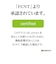 ラスタバナナ　arrows We3 TPUケース CL クリア9491FAW3TPCL