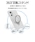 ラスタバナナ　arrows We3 ZEROSAFE 回転マグネットスタンド FWH フロストホワイト9499FAW3ZSFWH