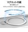 ラスタバナナ　arrows We3 ZEROSAFE 回転マグネットスタンド FWH フロストホワイト9499FAW3ZSFWH