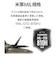ラスタバナナ　arrows We3 ZEROSAFE 回転マグネットスタンド FWH フロストホワイト9499FAW3ZSFWH