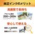 エプソン　純正プリンターインク フウセン ブラックICBK50A1