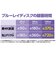 VERBATIMJAPAN　録画用BD-RE DL 1-2倍速 50GB 5枚VBE260NP5D1B