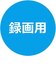 VERBATIMJAPAN　録画用DVD-R DL 8.5GB 20枚(スピンドル)VHR21HP20SD1B