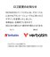 VERBATIMJAPAN　録画用DVD-R DL 8.5GB 20枚(スピンドル)VHR21HP20SD1B