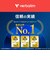 VERBATIMJAPAN　録画用DVD-R DL 8.5GB 20枚(スピンドル)VHR21HP20SD1B