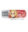 VERBATIMJAPAN　鬼滅の刃デザインUSBメモリ 16GB 煉獄杏寿郎 (名セリフデザイン) USB TypeA /USB2.0 /キャップ式USBNRENGOKU16G