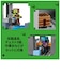 レゴジャパン　レゴ(LEGO) マインクラフト ガストステーション21597