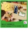 レゴジャパン　レゴ(LEGO) マインクラフト ガストステーション21597