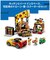 レゴジャパン　レゴ(LEGO) シティ 宅配ピザ屋60496