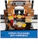 レゴジャパン　レゴ(LEGO) シティ 宅配ピザ屋60496