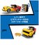 レゴジャパン　レゴ(LEGO) シティ 宅配ピザ屋60496