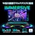 ASUS　ゲーミングノートパソコン Gaming V16 [ RTX 5050 / 16型 / Win11 Home / Core 7 / 16GB / 512GB ] ブラック V3607VHC7165R5050BKS