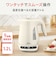T-FAL　ティファール 電気ケトル ジャスティン コントロール 1.2L アイボリー KO5T0AJ0