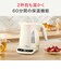 T-FAL　ティファール 電気ケトル ジャスティン コントロール 1.2L アイボリー KO5T0AJ0