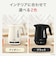 T-FAL　ティファール 電気ケトル ジャスティン コントロール 1.2L アイボリー KO5T0AJ0