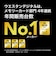 サンディスク　SDXCカード Ultra PLUS (Class10/64GB) SDSDUWC064GJN3IN