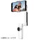 INSTA360　Insta360 Flow スマートフォン用スタビライザー Standalone(スタンドアロン)　ホワイト CINSABBA_FLOW01