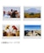 富士フイルム　インスタントカラーフィルム instax WIDE 1パック(10枚入) INSTAXWIDEWW1