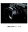富士フイルム　カメラレンズ XF35mmF1.4 R FUJINON(フジノン) ［ FUJIFILM X / 単焦点レンズ ］ ブラック ﾌｼﾞﾉﾝXFﾚﾝｽﾞ35MMF1.4R