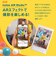 富士フイルム　スマートフォン用プリンター “チェキ” instax mini Link 3 ［スマートフォン専用 /チェキ専用］ セージグリーン INSMINILINK3SGREEN