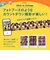 富士フイルム　スマートフォン用プリンター “チェキ” instax mini Link 3 ［スマートフォン専用 /チェキ専用］ セージグリーン INSMINILINK3SGREEN