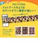 富士フイルム　スマートフォン用プリンター “チェキ” instax mini Link 3 ［スマートフォン専用 /チェキ専用］ セージグリーン INSMINILINK3SGREEN