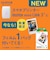富士フイルム　スマートフォン用プリンター “チェキ” instax mini Link 3 ［スマートフォン専用 /チェキ専用］ セージグリーン INSMINILINK3SGREEN